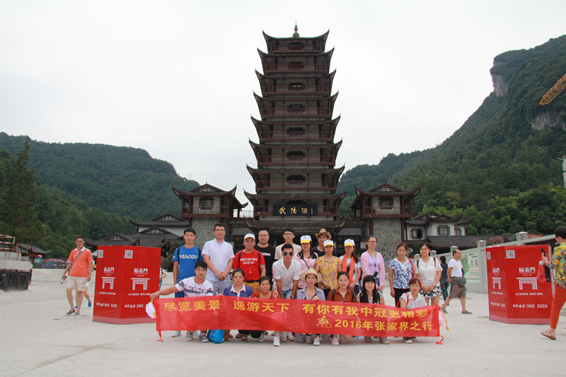 盡覽美景，逸游天下，有你有我中冠更精彩！