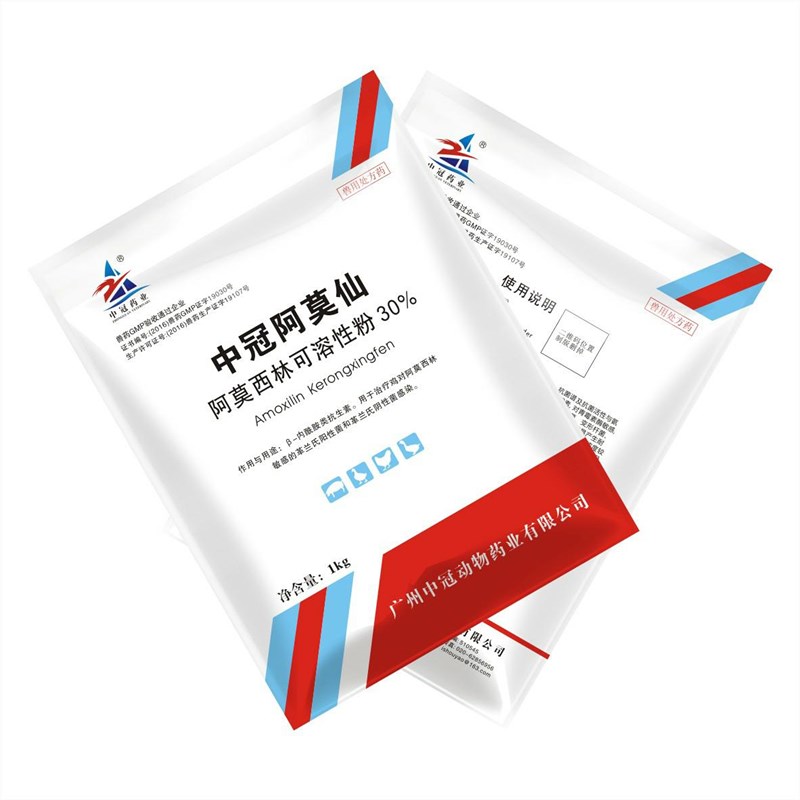 中冠阿莫仙——暢銷經典 ，不斷探索只為更好 含量升級，只為關注動物營養(yǎng)與健康