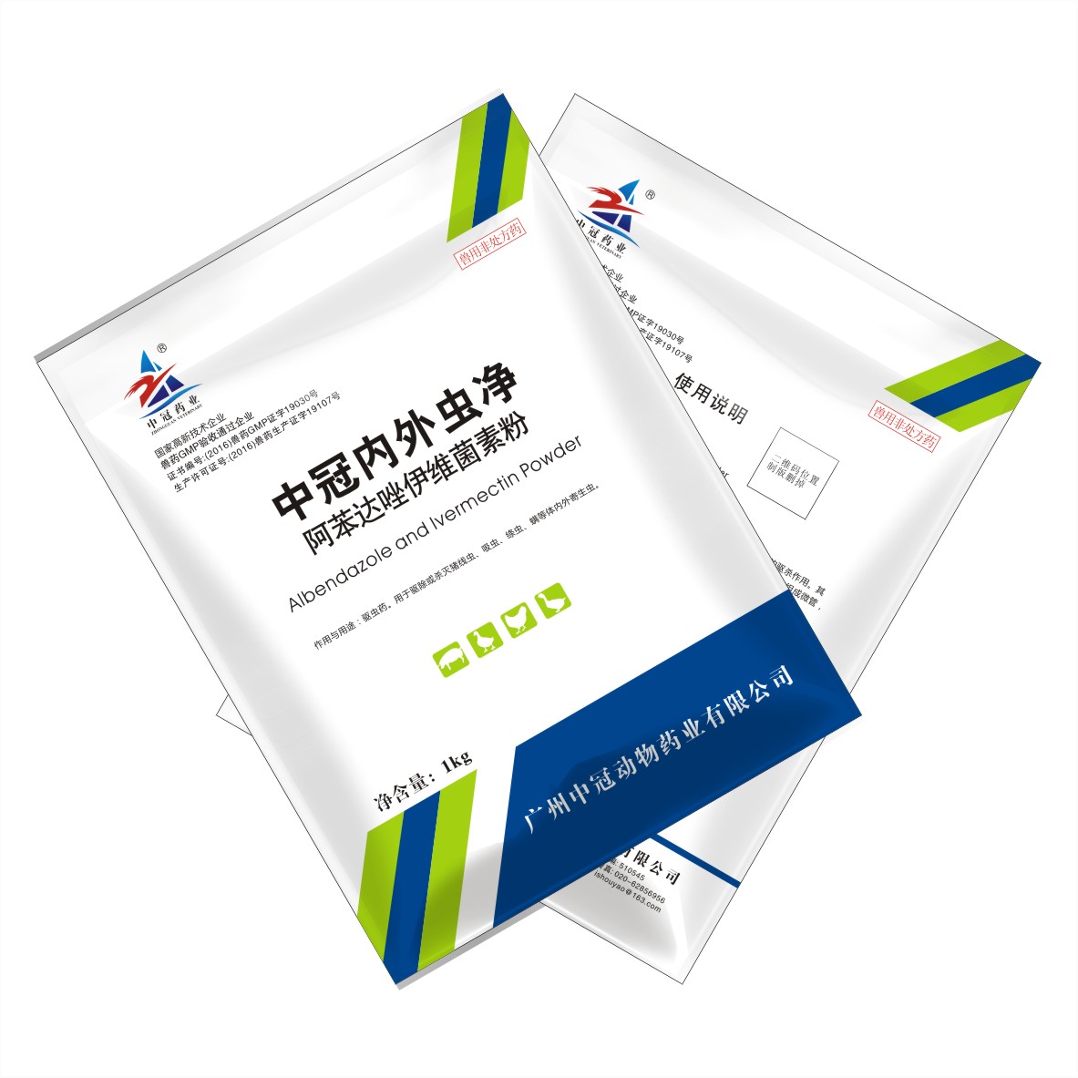 中冠內(nèi)外蟲凈