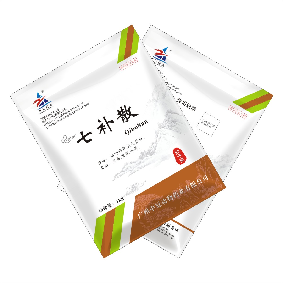 七補(bǔ)散（畜用）-勞傷，虛損，體弱