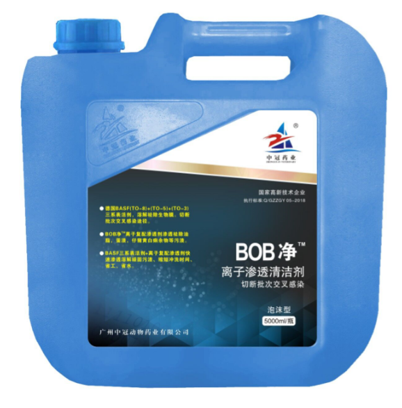 BOB凈——離子滲透清潔劑，切斷批次交叉感染（每一個(gè)好的消毒劑背后都有一個(gè)好的清潔劑）。