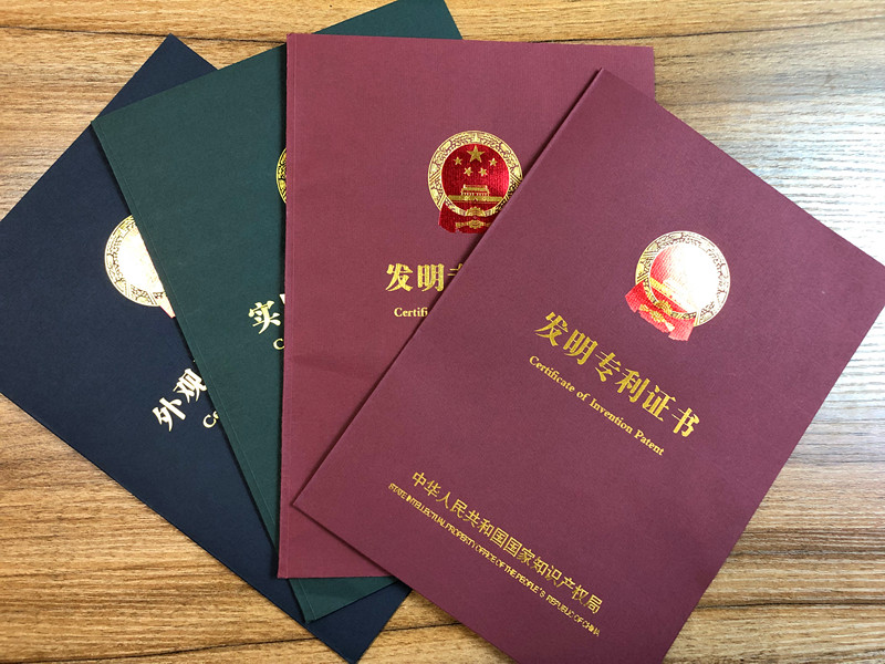 喜訊：廣州中冠公司再獲一項(xiàng)發(fā)明專利，一項(xiàng)實(shí)用新型專利殊榮!