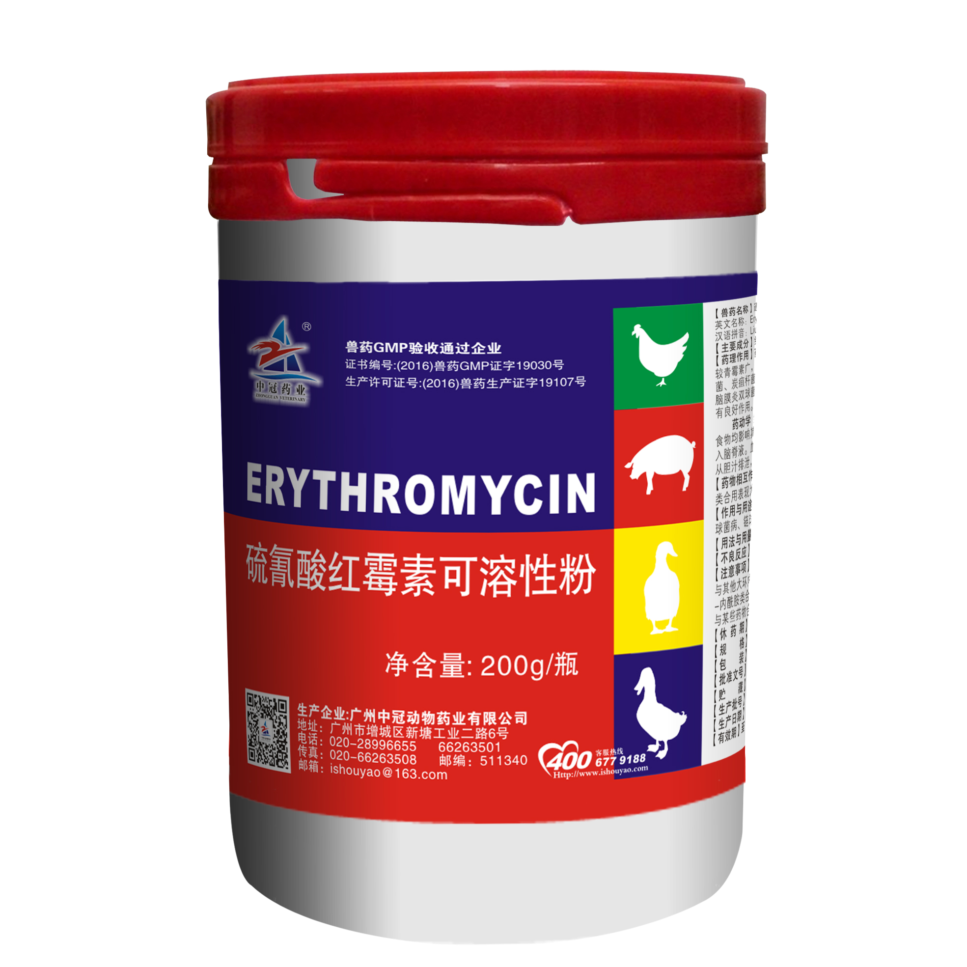 硫氰酸紅霉素