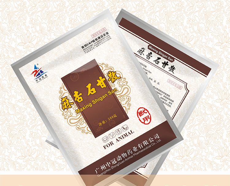 麻杏石甘散——清熱，宣肺，平喘。