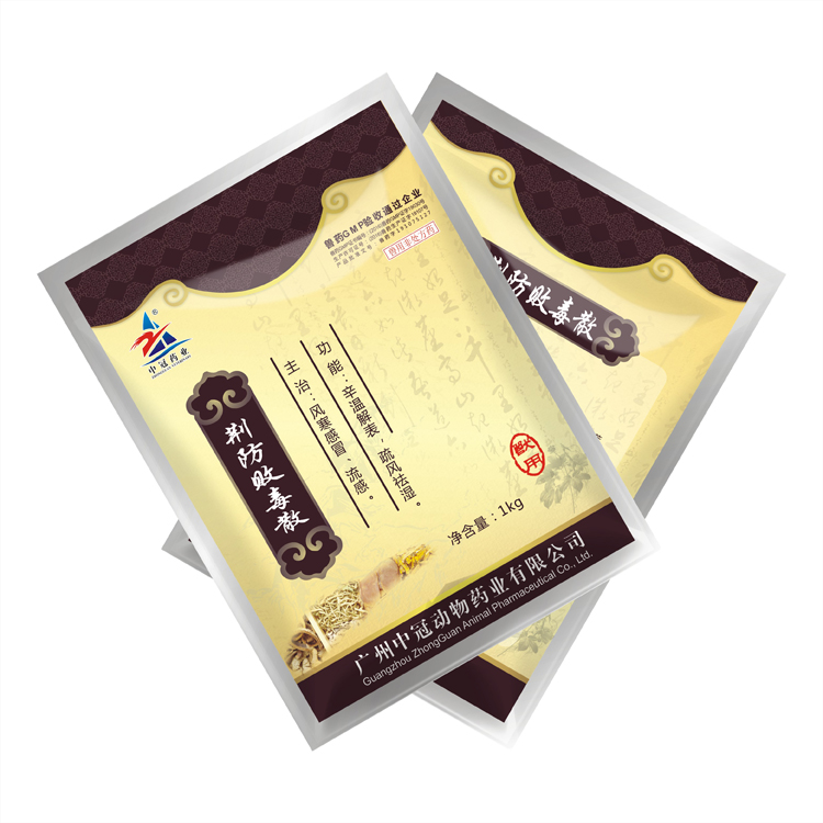 荊防敗毒散